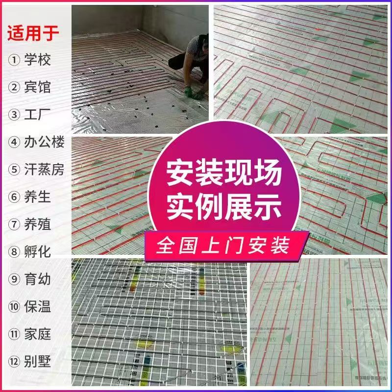 乌当区 石墨烯电地暖公司哪家好？售后保障深度解析